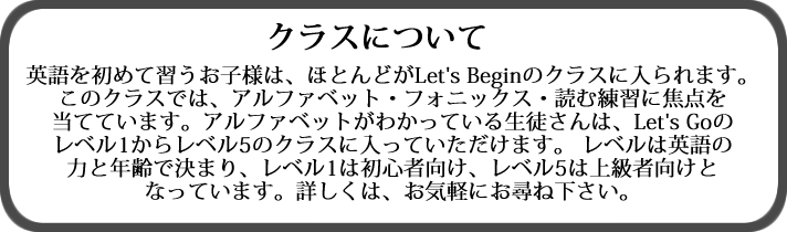 Class info for new students