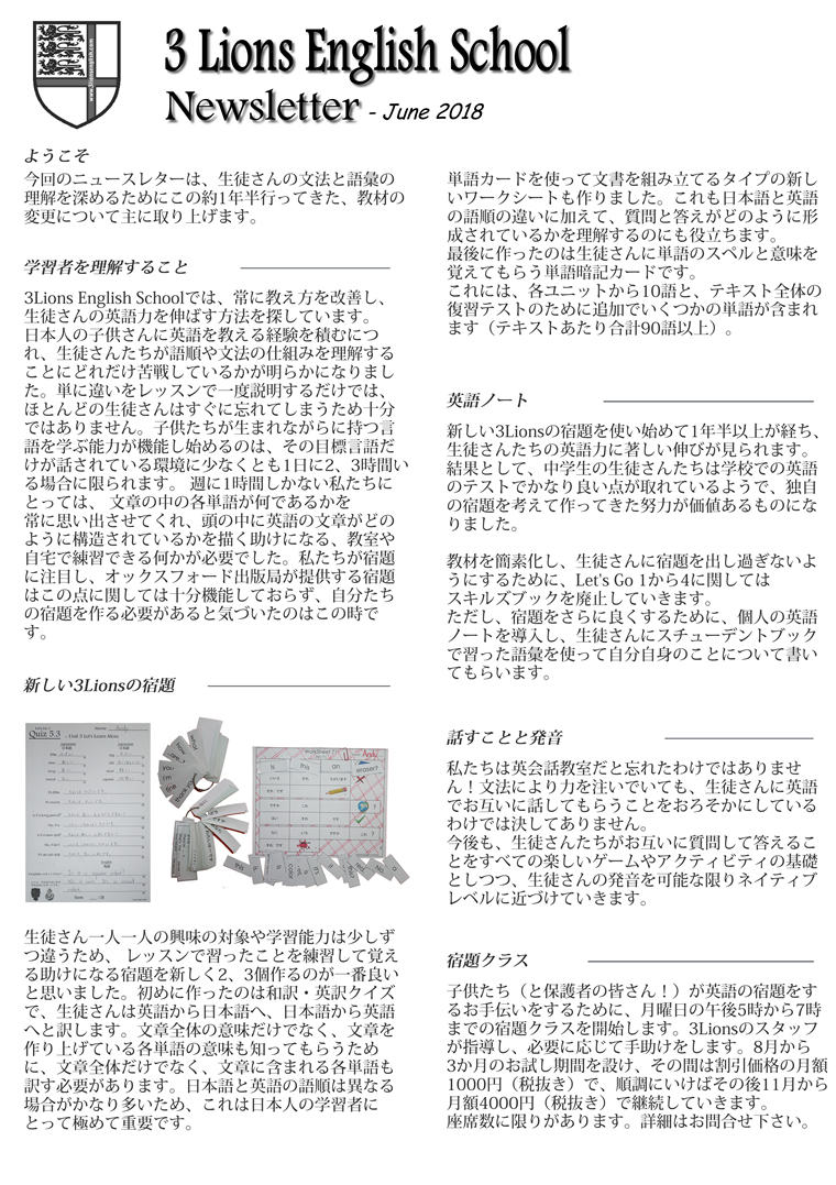 June 2018 Newsletter