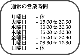 Opening times