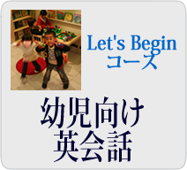 Pre-school Course Info